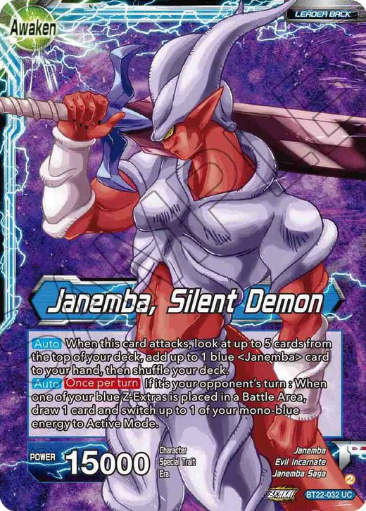 Janemba // Janemba, Silent Demon BT22-032 Uncommon