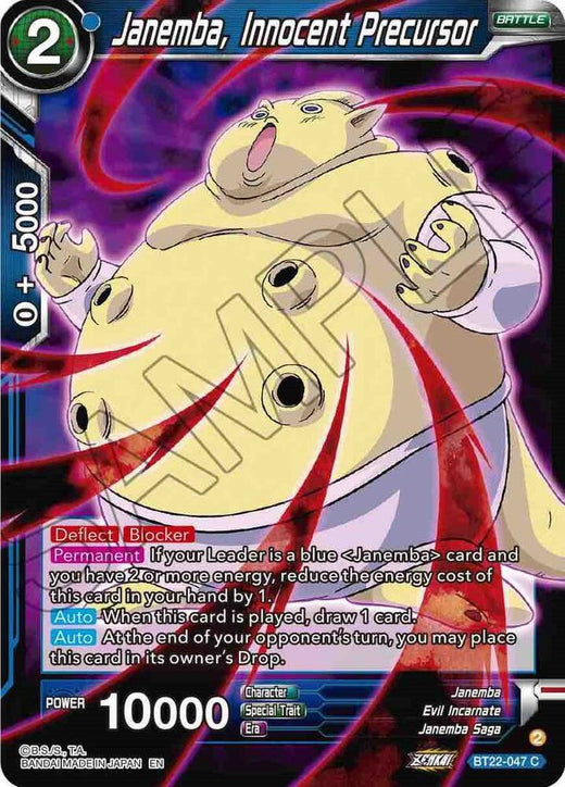 Janemba, Innocent Precursor BT22-047 Common