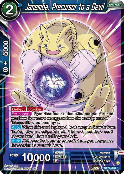 Janemba, Precursor to a Devil BT22-048 Common