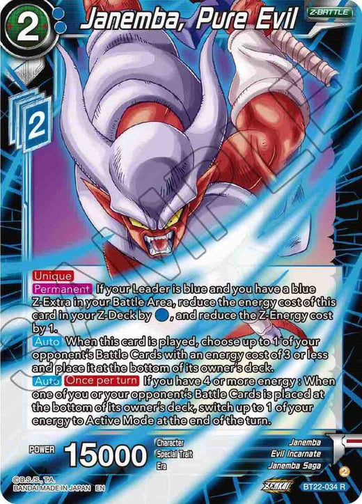 Janemba, Pure Evil BT22-034 Rare