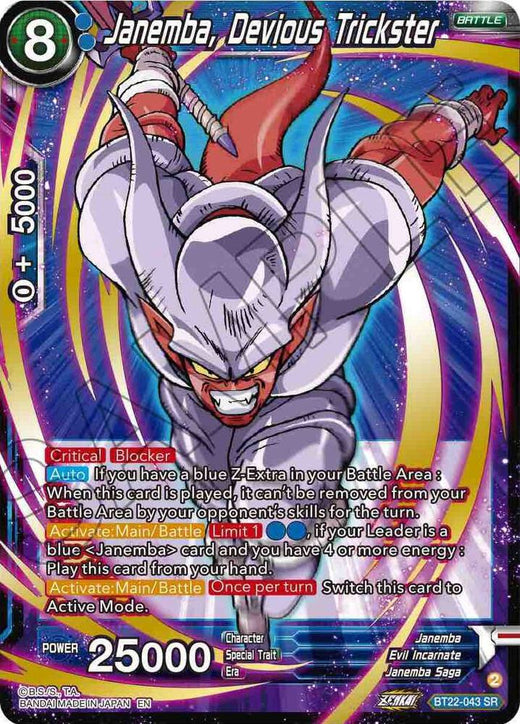 Janemba, Devious Trickster BT22-043 Super Rare Foil