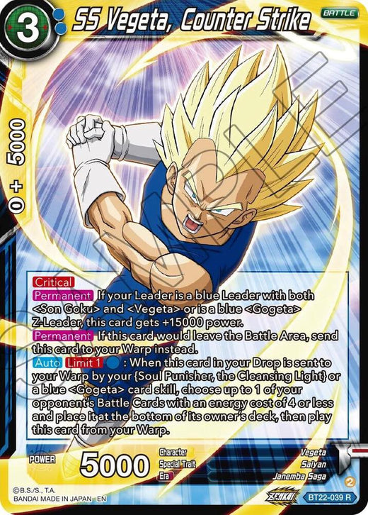 SS Vegeta, Counter Strike BT22-039 Rare