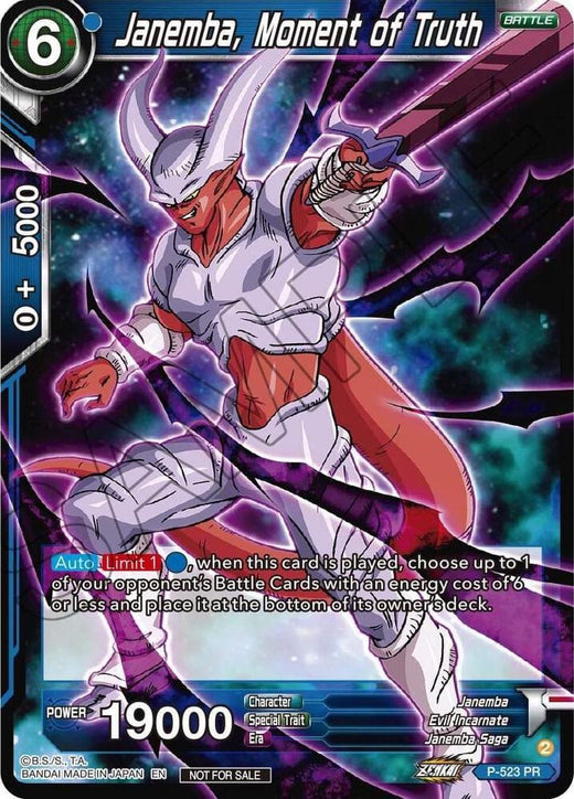 Janemba, Moment of Truth (Zenkai Series Tournament Pack Vol.5) P-523 Promo