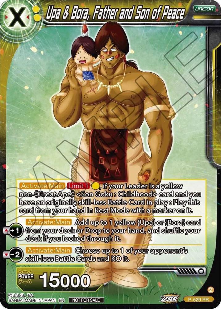 TCGCSV productId 512574