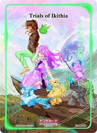 Trials of Ikithia (Blister Promo) | Trials of Ikithia [1st Edition] | Promo | Unspecified | #TI-000-BP