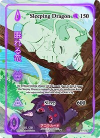 Sleeping Dragon (Full Art) (Serial Numbered) | Trials of Ikithia [1st Edition] | Promo | Unspecified | #TI-ZZZ