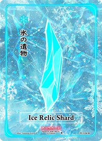 Ice Relic Shard (Holo) | Trials of Ikithia [1st Edition] | Holo | Unspecified | #TI-124-H