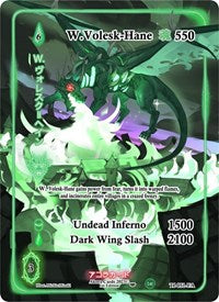 W. Volesk-Hane (Full Art) | Trials of Ikithia [1st Edition] | Full Art | Unspecified | #TI-051-FA