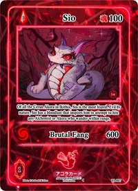 Sio | Trials of Ikithia [1st Edition] | Common | Unspecified | #TI-007