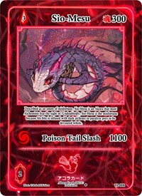 Sio-Mesu | Trials of Ikithia [1st Edition] | Uncommon | Unspecified | #TI-008