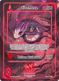 Sio-Mesu (Extended Art) | Trials of Ikithia [1st Edition] | Extended Art | Unspecified | #TI-008-EX
