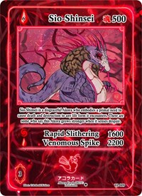 Sio-Shinsei | Trials of Ikithia [1st Edition] | Rare | Unspecified | #TI-009