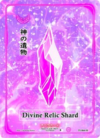 Divine Relic Shard (Holo) | Trials of Ikithia [1st Edition] | Holo | Unspecified | #TI-064-H
