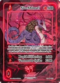 Sio-Shinsei (Extended Art) | Trials of Ikithia [1st Edition] | Extended Art | Unspecified | #TI-009-EX