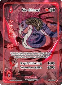 Sio-Shinsei (Full Art) | Trials of Ikithia [1st Edition] | Full Art | Unspecified | #TI-009-FA
