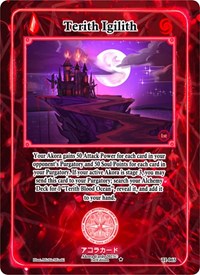 Terith Igilith | Trials of Ikithia [1st Edition] | Uncommon | Unspecified | #TI-065