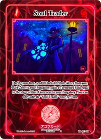 Soul Trader (Holo) | Trials of Ikithia [1st Edition] | Holo | Unspecified | #TI-073-H
