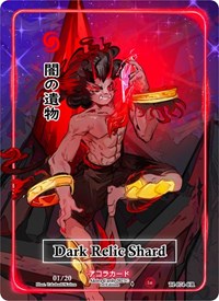Dark Relic Shard (Character Rare) (Serial Numbered) | Trials of Ikithia [1st Edition] | Character Rare | Unspecified | #TI-074-CR