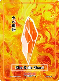 Fire Relic Shard (Holo) | Trials of Ikithia [1st Edition] | Holo | Unspecified | #TI-104-H