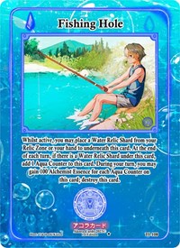 Fishing Hole | Trials of Ikithia [1st Edition] | Uncommon | Unspecified | #TI-108