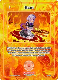 Heatt | Trials of Ikithia [1st Edition] | Uncommon | Unspecified | #TI-100