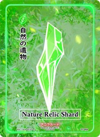 Nature Relic Shard | Trials of Ikithia [1st Edition] | Common | Unspecified | #TI-094