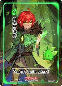 Nature Relic Shard (Character Rare) (Serial Numbered) | Trials of Ikithia [1st Edition] | Character Rare | Unspecified | #TI-094-CR