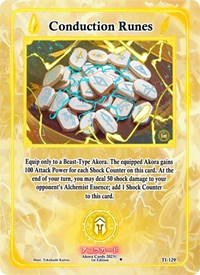 Conduction Runes | Trials of Ikithia [1st Edition] | Uncommon | Unspecified | #TI-129