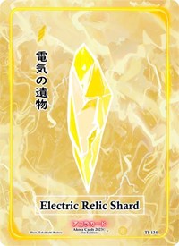 Electric Relic Shard | Trials of Ikithia [1st Edition] | Common | Unspecified | #TI-134