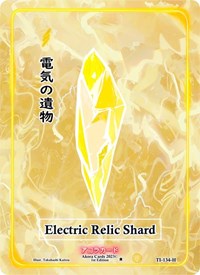 Electric Relic Shard (Holo) | Trials of Ikithia [1st Edition] | Holo | Unspecified | #TI-134-H