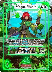 Magna-Vishin (Extended Art) | Trials of Ikithia [1st Edition] | Extended Art | Unspecified | #TI-021-EX