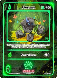 Goremu (Extended Art) | Trials of Ikithia [1st Edition] | Extended Art | Unspecified | #TI-022-EX
