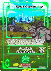 Kyoda-Goremu (Extended Art) | Trials of Ikithia [1st Edition] | Extended Art | Unspecified | #TI-024-EX