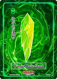 Warped Relic Shard | Trials of Ikithia [1st Edition] | Common | Unspecified | #TI-144