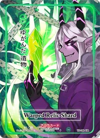 Warped Relic Shard (Character Rare) (Serial Numbered) | Trials of Ikithia [1st Edition] | Character Rare | Unspecified | #TI-144-CR