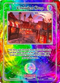 Crusaders Keep | Trials of Ikithia [1st Edition] | Uncommon | Unspecified | #TI-145