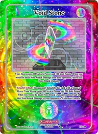 Void Stone | Trials of Ikithia [1st Edition] | Rare | Unspecified | #TI-146