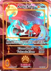 Arufa-Kabu (Extended Art) | Trials of Ikithia [1st Edition] | Extended Art | Unspecified | #TI-027-EX