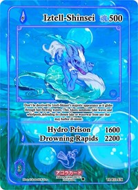 Iztell-Shinsei (Extended Art) | Trials of Ikithia [1st Edition] | Extended Art | Unspecified | #TI-033-EX