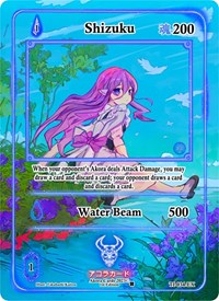 Shizuku (Extended Art) | Trials of Ikithia [1st Edition] | Extended Art | Unspecified | #TI-034-EX