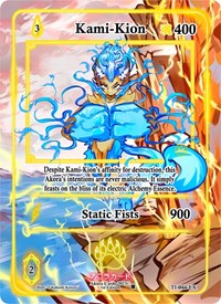 Kami-Kion (Extended Art) | Trials of Ikithia [1st Edition] | Extended Art | Unspecified | #TI-044-EX