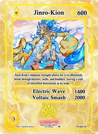 Jinro-Kion (Holo) | Trials of Ikithia [1st Edition] | Holo | Unspecified | #TI-045-H