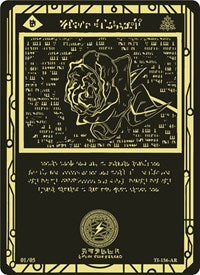Ancient Sub Zero (Serial Numbered) | Trials of Ikithia [1st Edition] | Ancient Rare | Unspecified | #TI-156-AR