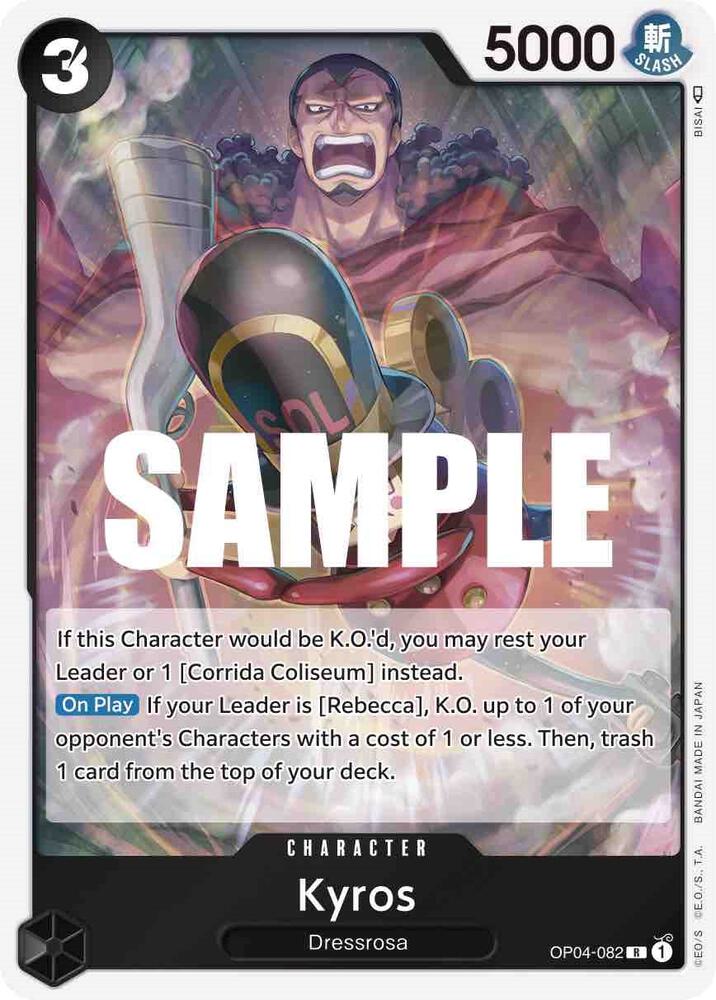 TCGCSV productId 514436