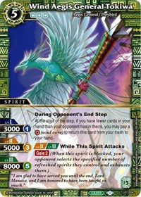 Wind Aegis General Tokiwa | Lore Set 01: Ancient Heroes | Promo | Holofoil | #L01-006