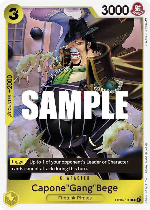 Capone"Gang"Bege OP04-100 R Foil
