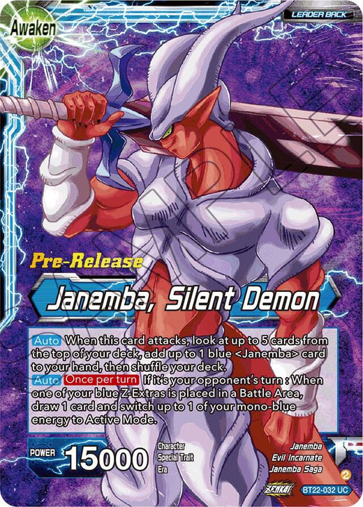Janemba // Janemba, Silent Demon BT22-032 Uncommon Foil