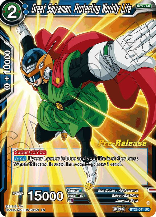 Great Saiyaman, Protecting Worldly Life BT22-041 Uncommon Foil