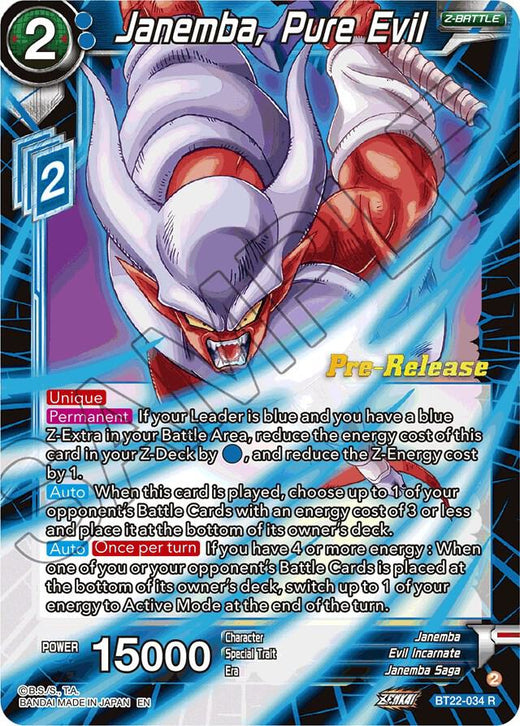 Janemba, Pure Evil BT22-034 Rare Foil