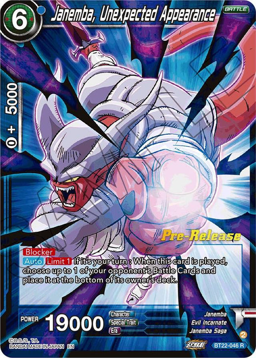 Janemba, Aparición Inesperada BT22-046 Rara Foil